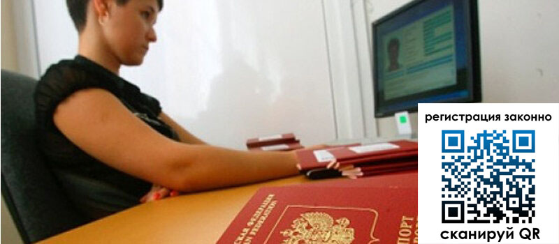 форма 3 в Пятигорске